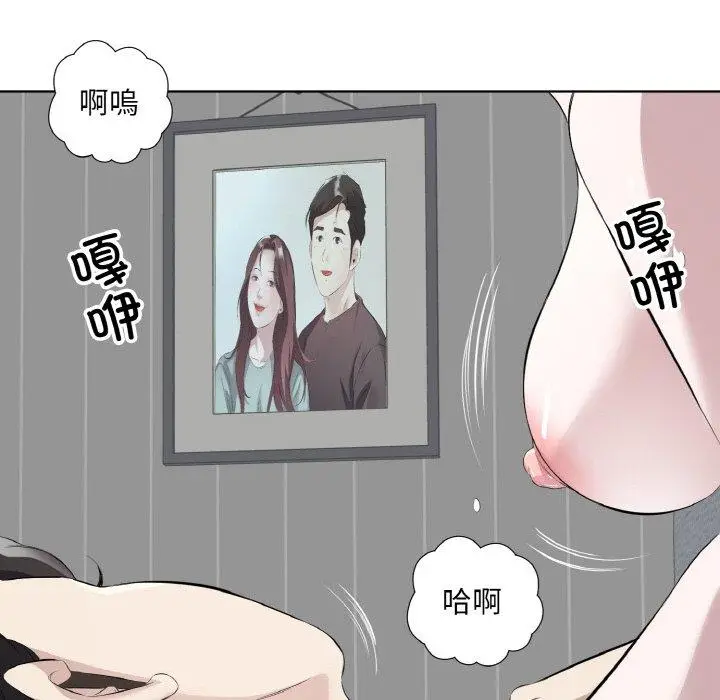 19 回归单身的继女_回归单身的继女