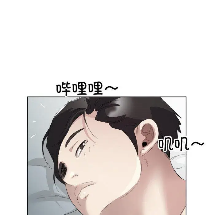 19 回归单身的继女_回归单身的继女