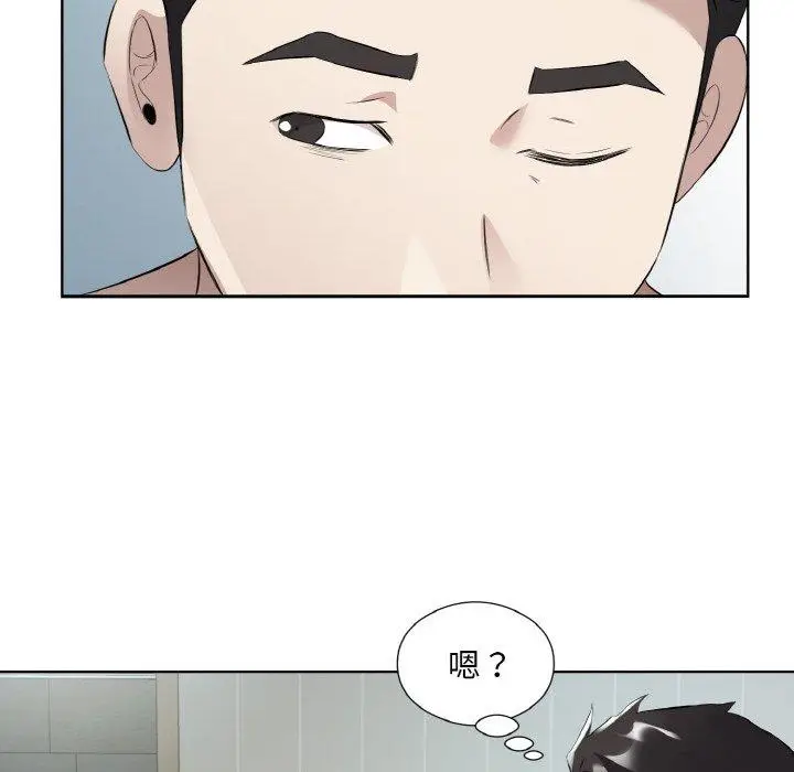19 回归单身的继女_回归单身的继女