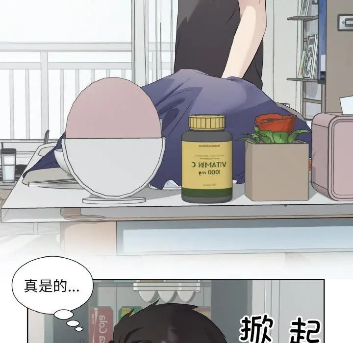 19 回归单身的继女_回归单身的继女