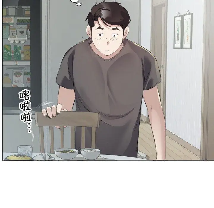 19 回归单身的继女_回归单身的继女
