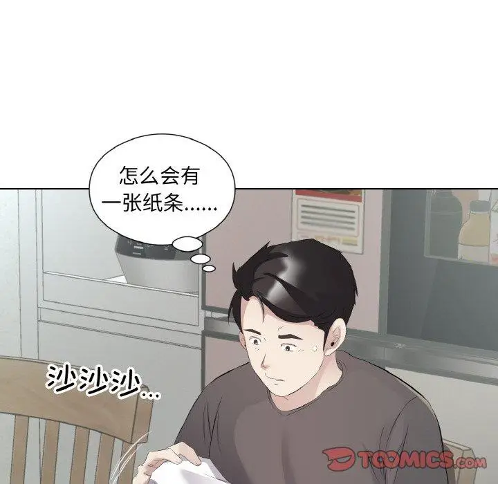 19 回归单身的继女_回归单身的继女
