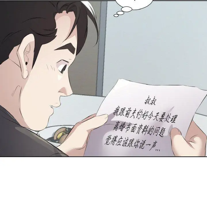 19 回归单身的继女_回归单身的继女