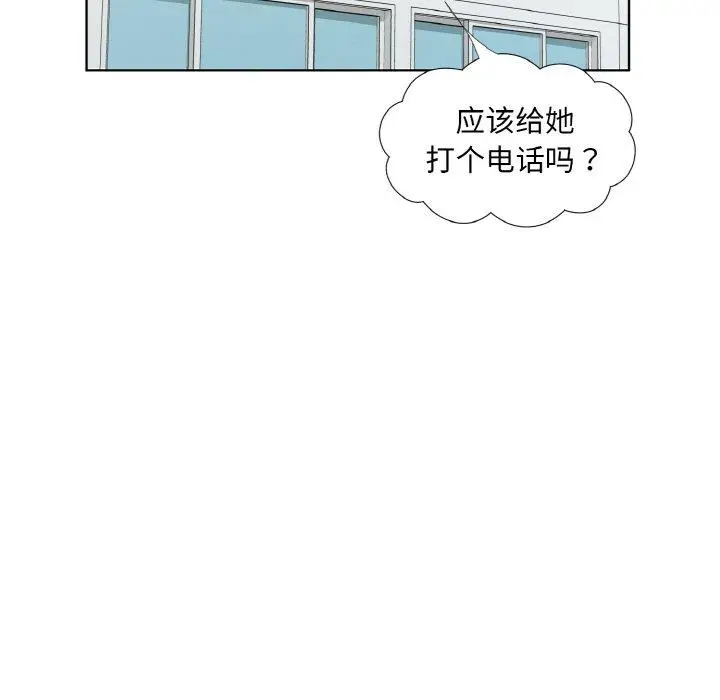 19 回归单身的继女_回归单身的继女