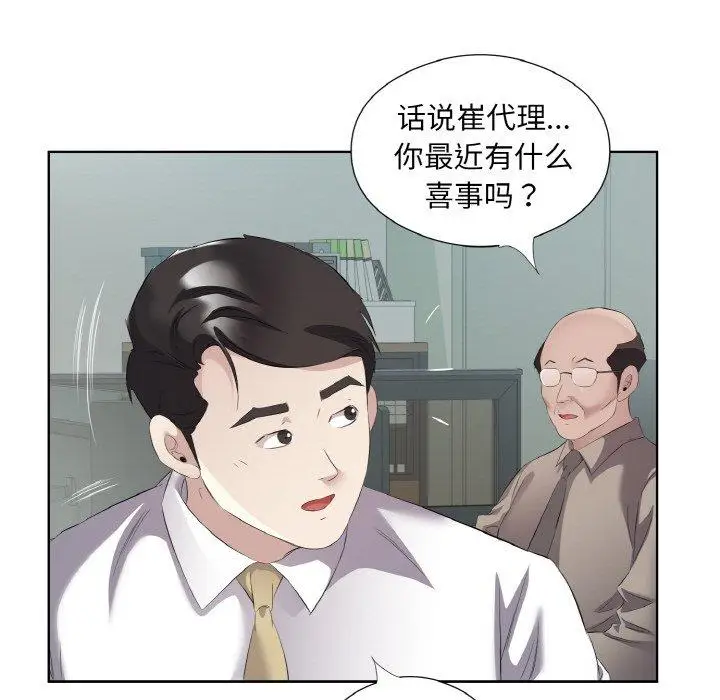 19 回归单身的继女_回归单身的继女
