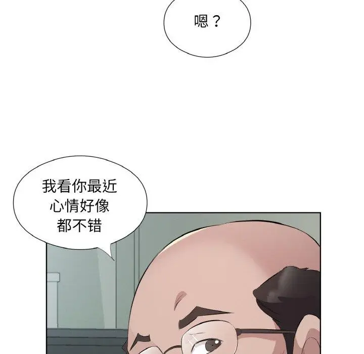 19 回归单身的继女_回归单身的继女