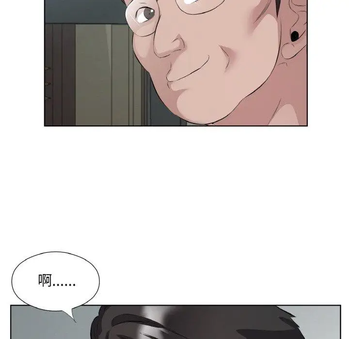 19 回归单身的继女_回归单身的继女