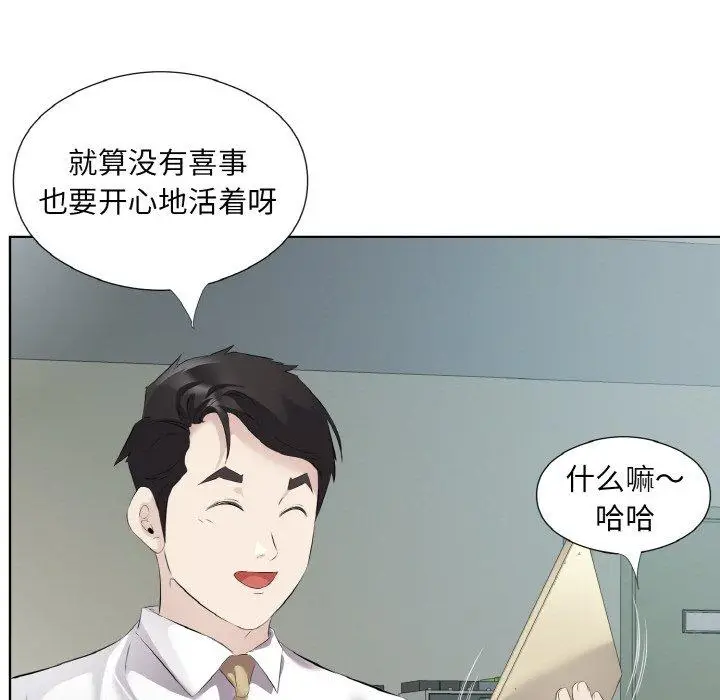 19 回归单身的继女_回归单身的继女