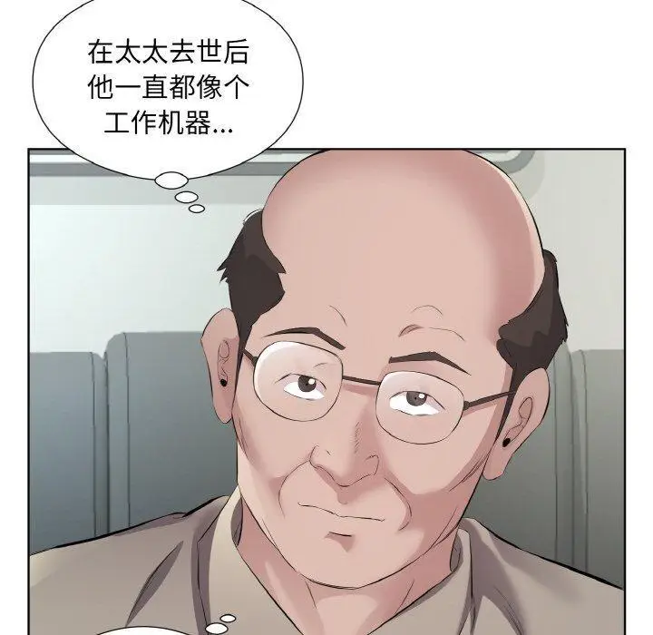 19 回归单身的继女_回归单身的继女
