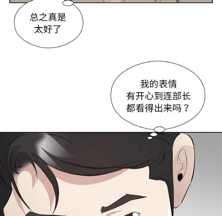 19 回归单身的继女_回归单身的继女