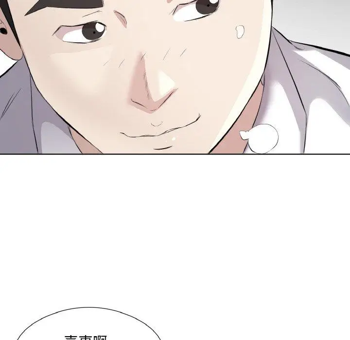 19 回归单身的继女_回归单身的继女