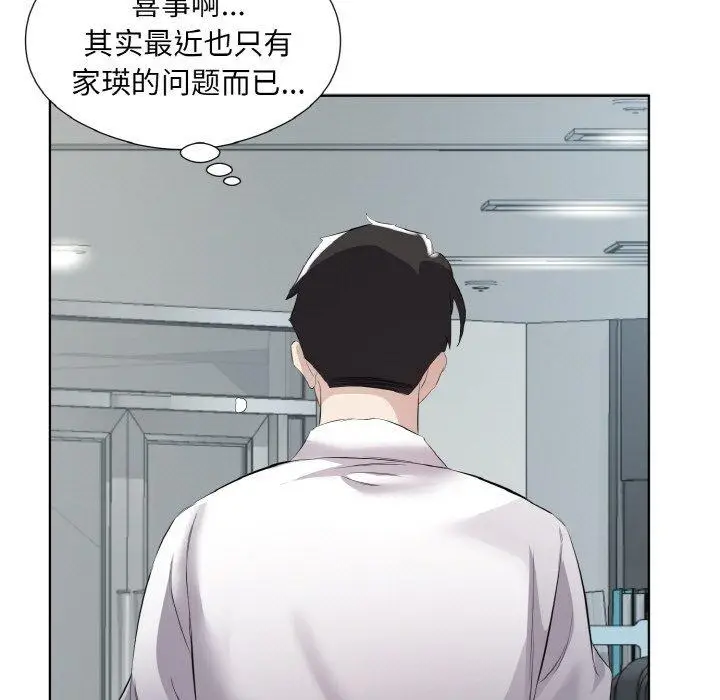 19 回归单身的继女_回归单身的继女