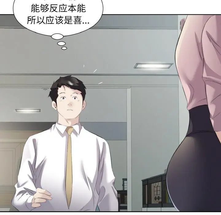 19 回归单身的继女_回归单身的继女