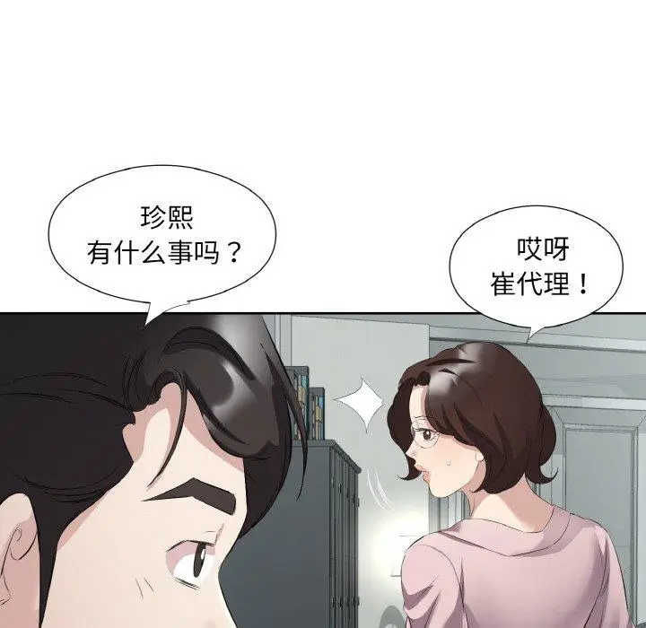19 回归单身的继女_回归单身的继女