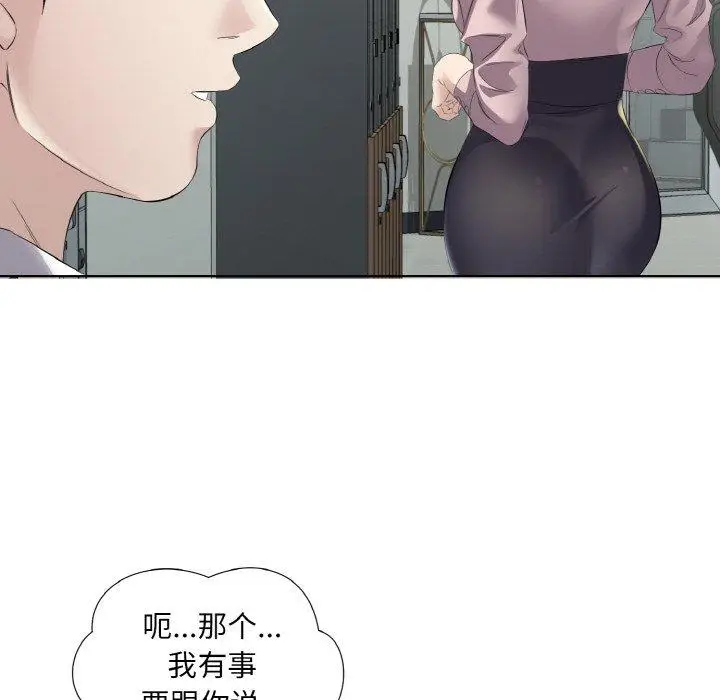 19 回归单身的继女_回归单身的继女