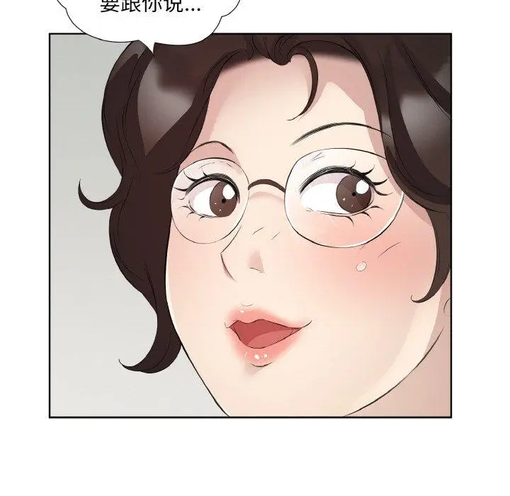 19 回归单身的继女_回归单身的继女