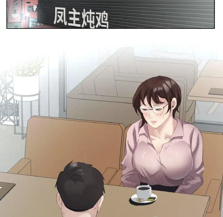 19 回归单身的继女_回归单身的继女