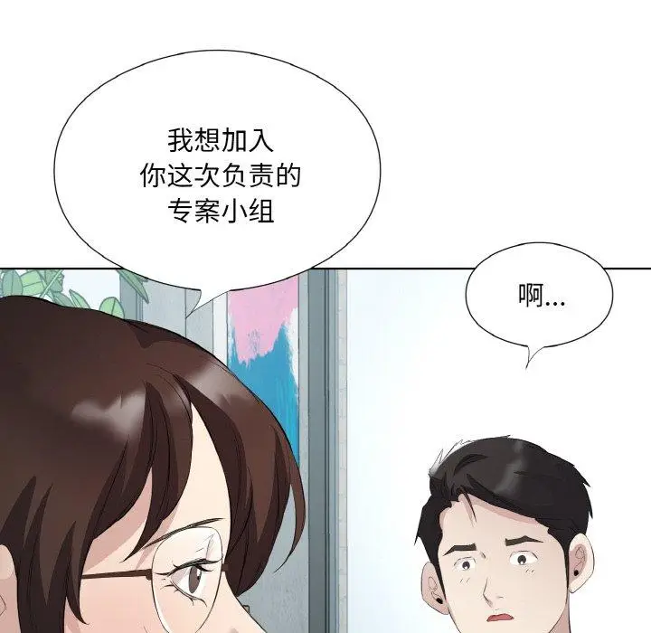 19 回归单身的继女_回归单身的继女