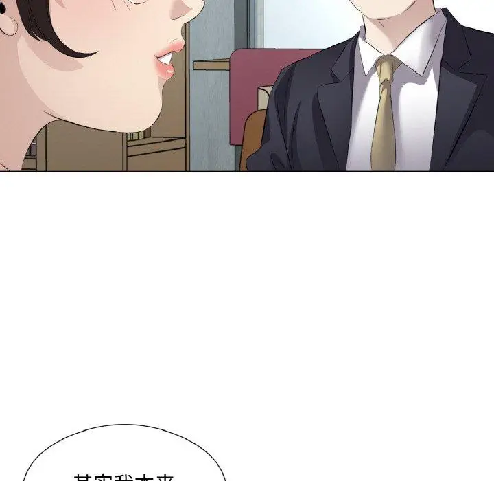 19 回归单身的继女_回归单身的继女