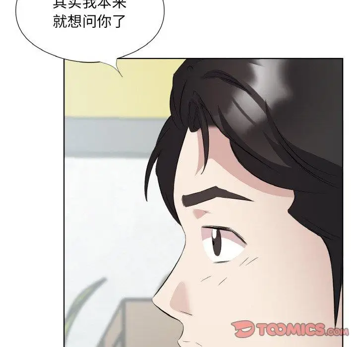 19 回归单身的继女_回归单身的继女
