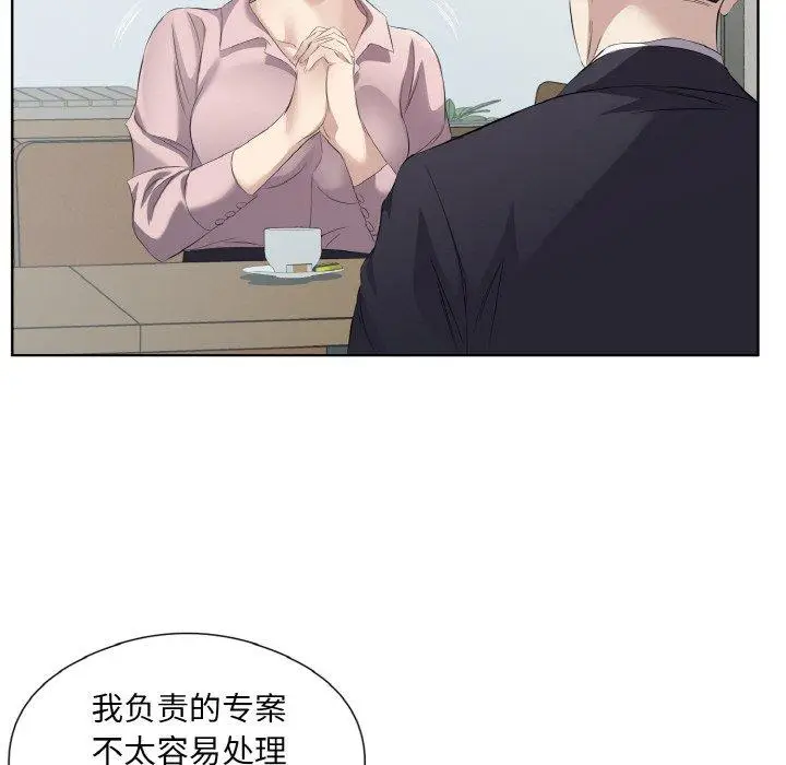 19 回归单身的继女_回归单身的继女