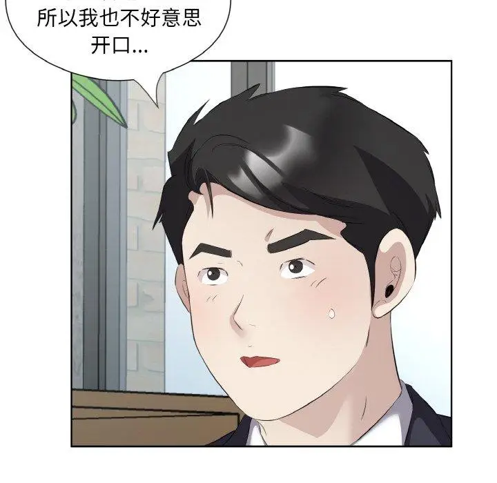 19 回归单身的继女_回归单身的继女