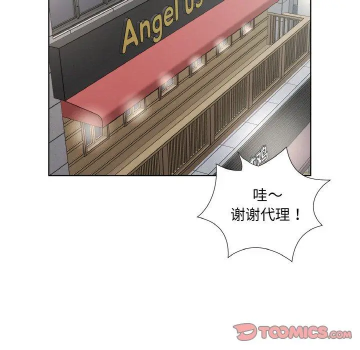 19 回归单身的继女_回归单身的继女