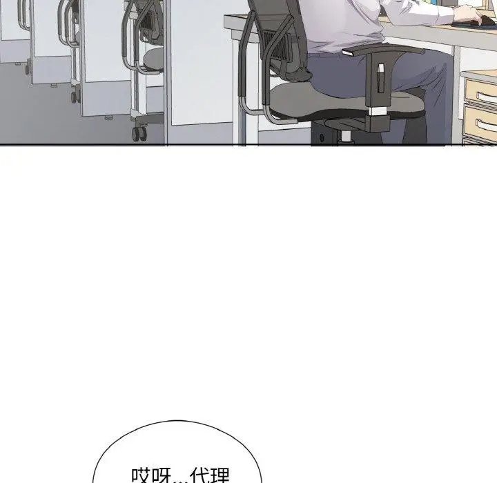 19 回归单身的继女_回归单身的继女