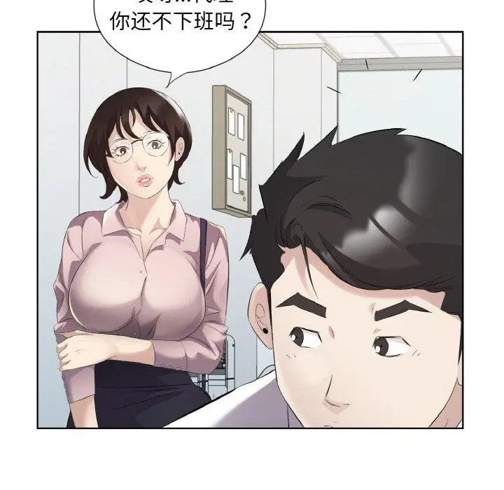 19 回归单身的继女_回归单身的继女