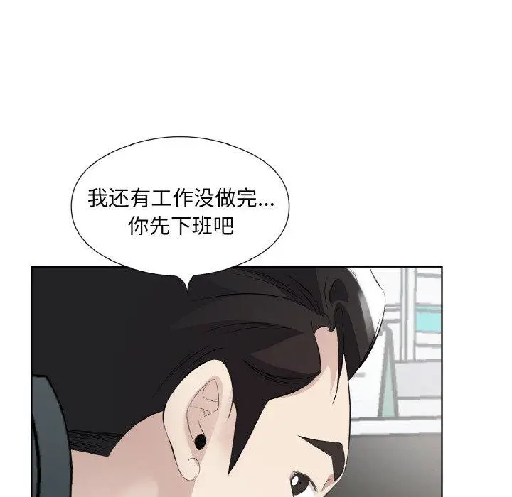 19 回归单身的继女_回归单身的继女