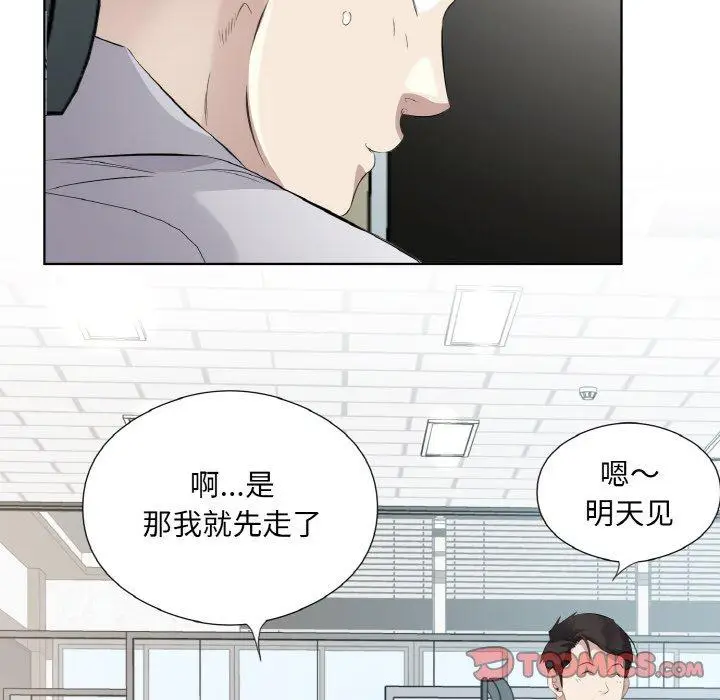 19 回归单身的继女_回归单身的继女