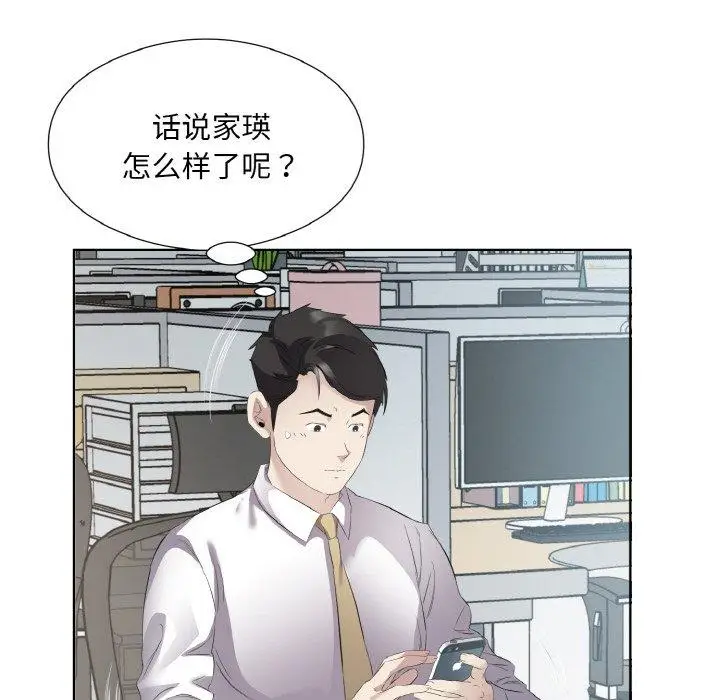 19 回归单身的继女_回归单身的继女