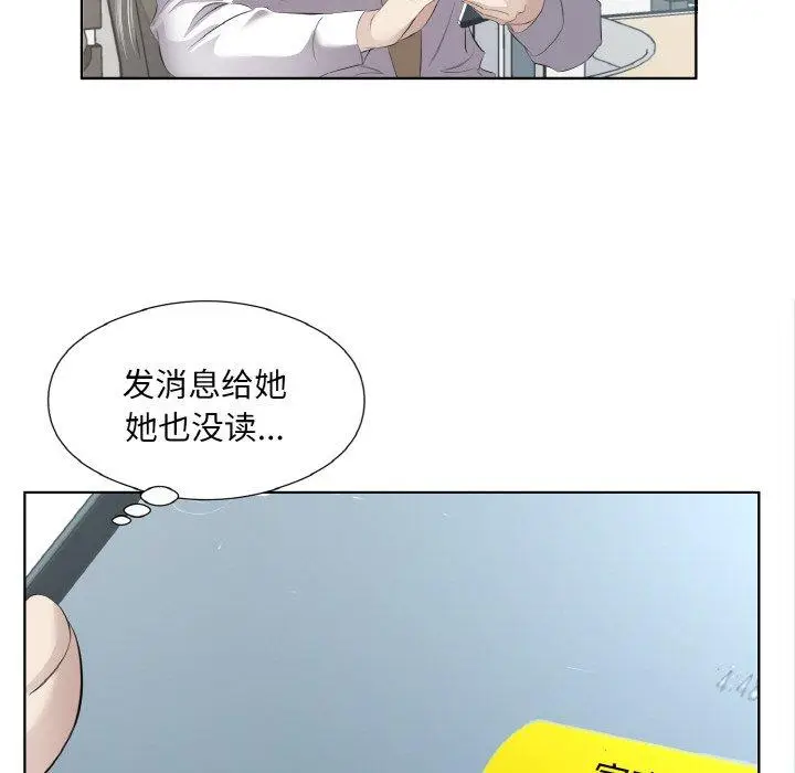 19 回归单身的继女_回归单身的继女