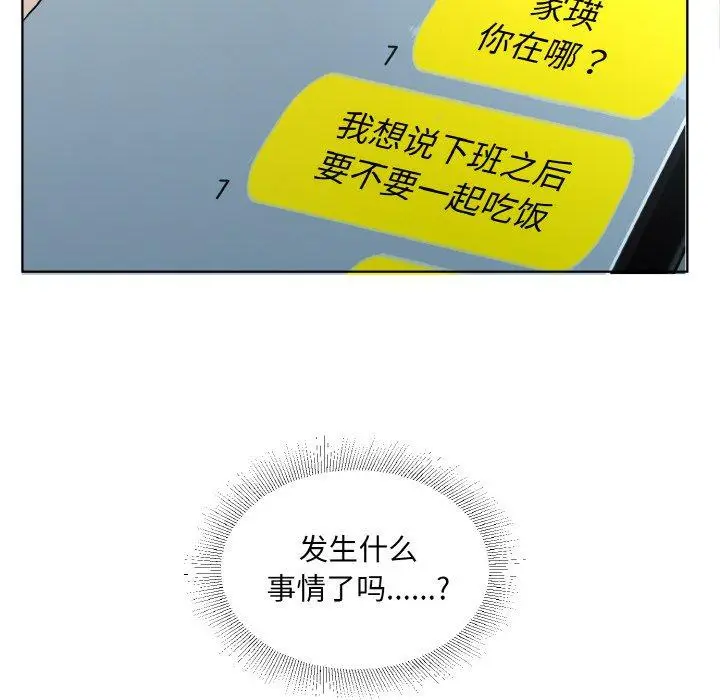 19 回归单身的继女_回归单身的继女