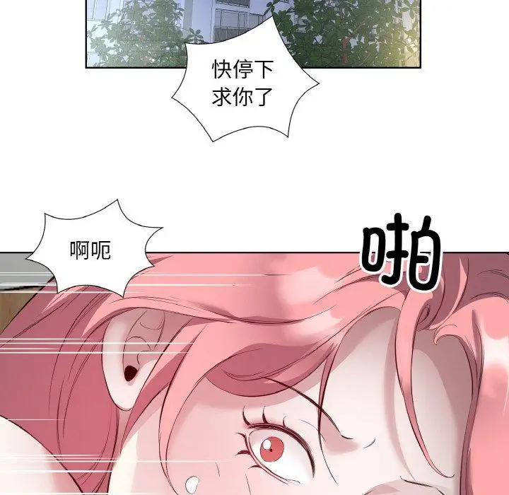 19 回归单身的继女_回归单身的继女