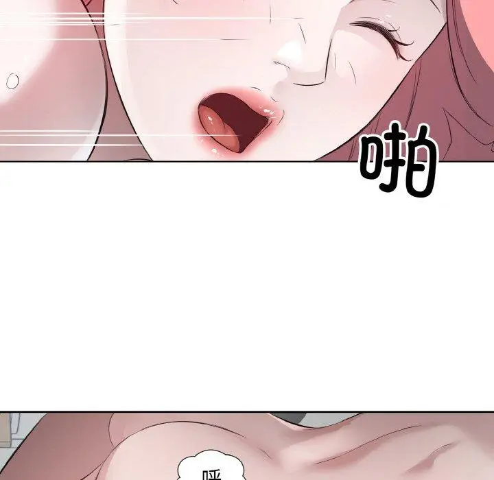 19 回归单身的继女_回归单身的继女