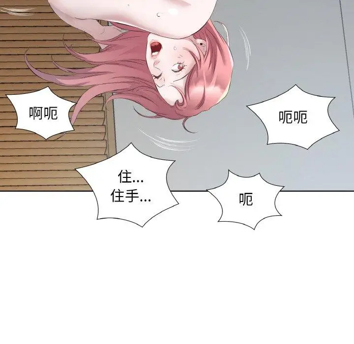 19 回归单身的继女_回归单身的继女