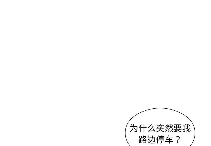 18 回归单身的继女_回归单身的继女