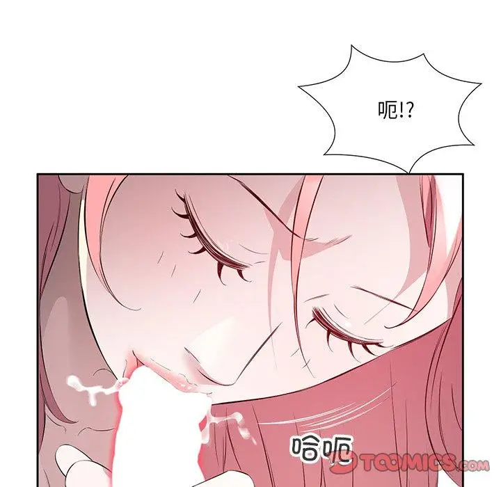 18 回归单身的继女_回归单身的继女