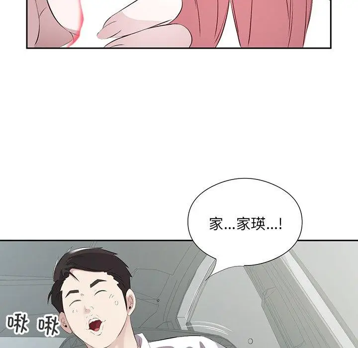 18 回归单身的继女_回归单身的继女