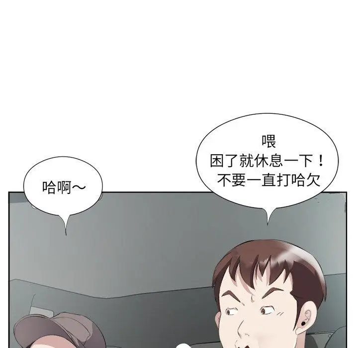18 回归单身的继女_回归单身的继女