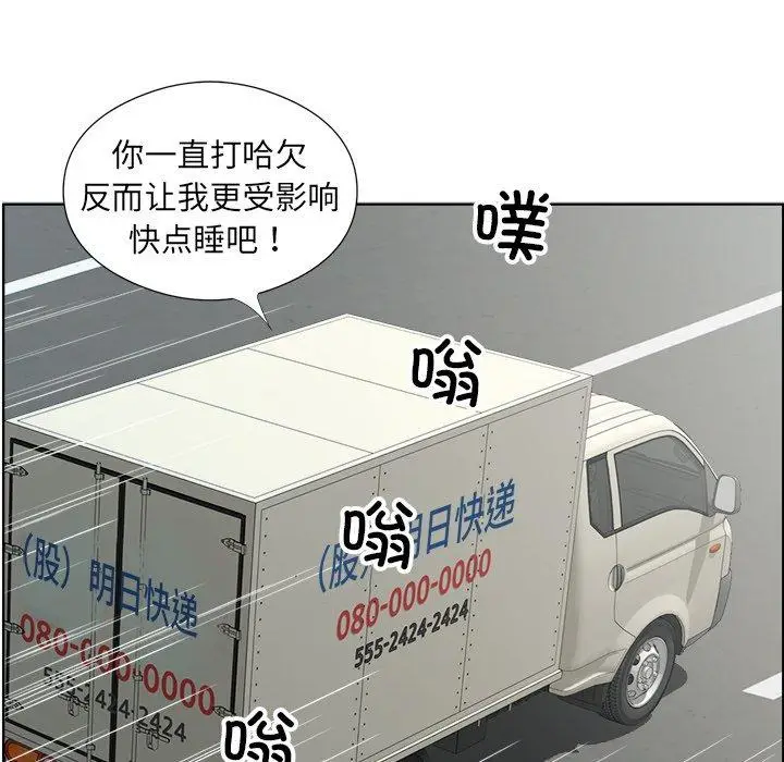 18 回归单身的继女_回归单身的继女