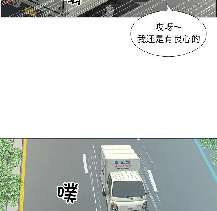 18 回归单身的继女_回归单身的继女