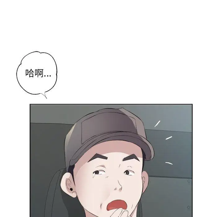 18 回归单身的继女_回归单身的继女