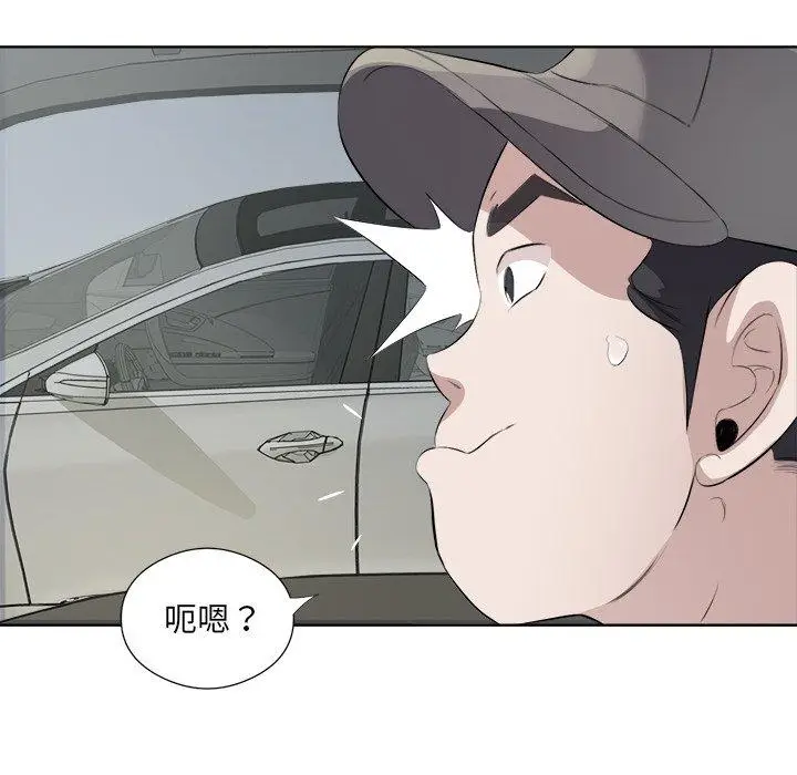 18 回归单身的继女_回归单身的继女