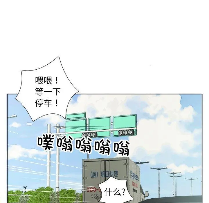18 回归单身的继女_回归单身的继女