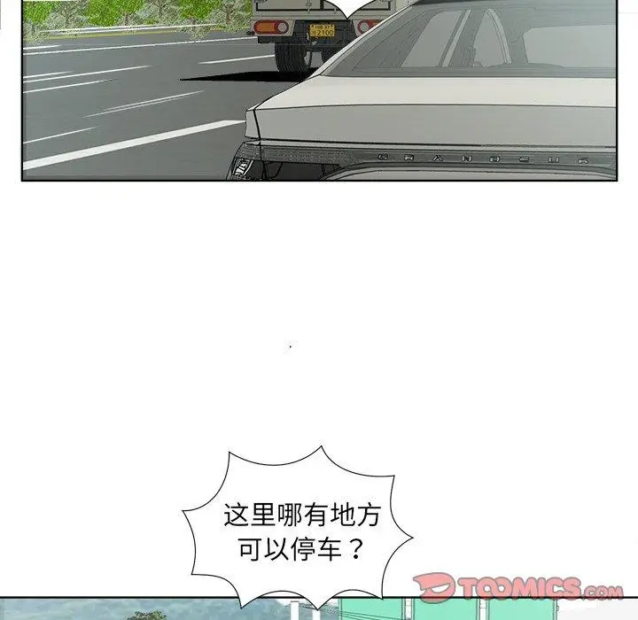 18 回归单身的继女_回归单身的继女