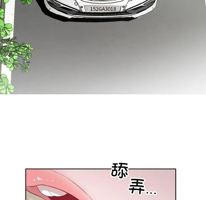 18 回归单身的继女_回归单身的继女