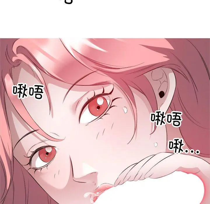 18 回归单身的继女_回归单身的继女