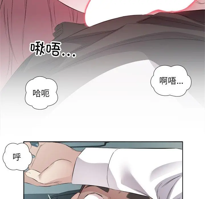 18 回归单身的继女_回归单身的继女